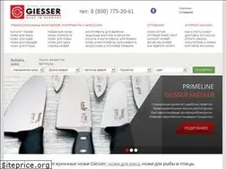 Sites similar to giesser.ru