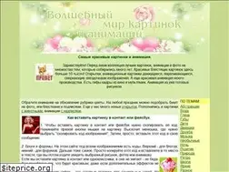Sites similar to gif-kartinki.ru