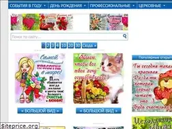 Sites similar to gif-podarok.ru