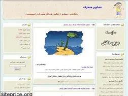 Sites similar to gif20.rozblog.com