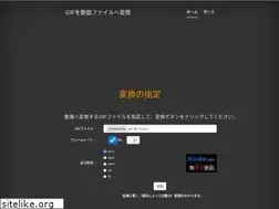 Sites similar to gif2mov.click