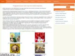 Sites similar to gifanimashki.ru