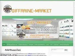 Sites similar to giffarinemarket.com