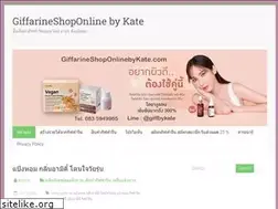 Sites similar to giffarineshoponlinebykate.com