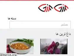 Sites similar to gifgif.ir