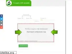 Sites similar to gifius.ru