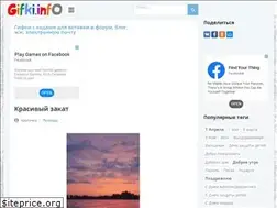 Sites similar to gifki.info