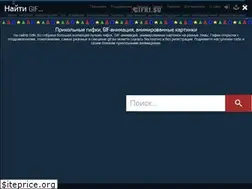 Sites similar to gifki.su