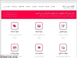 Sites similar to gifnic.ir