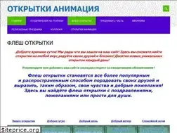 Sites similar to gifq.ru