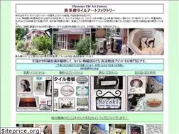 Sites similar to gift-box.co.jp