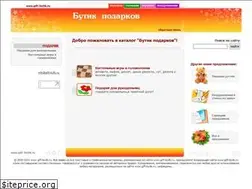 Sites similar to gift-butik.ru