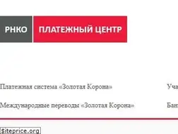 Sites similar to gift-cards.ru