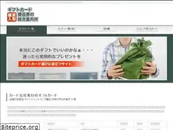 Sites similar to gift-cd.com