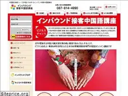 Sites similar to gift-chinese.com