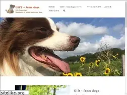 Sites similar to gift-fromdogs.com