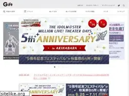 Sites similar to gift-gift.jp