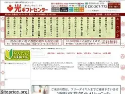 Sites similar to gift-hikari.com
