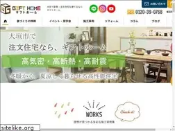 Sites similar to gift-home.net