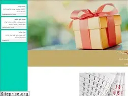 Sites similar to gift-iran.com