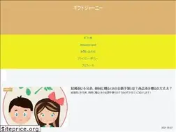 Sites similar to gift-journey.com