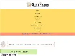 Sites similar to gift-kan.com