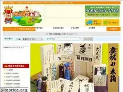 Sites similar to gift-kingdom.com