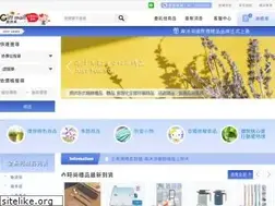 Sites similar to gift-mart.com.tw