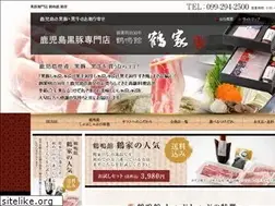 Sites similar to gift-meat.jp