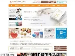 Sites similar to gift-only.com