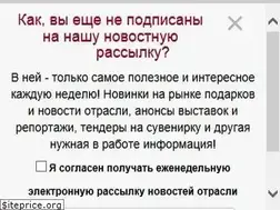 Sites similar to gift-review.ru