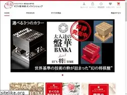 Sites similar to gift-ringo.com