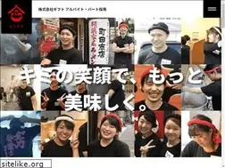 Sites similar to gift-saiyo.jp
