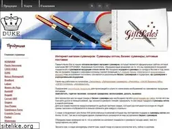 Sites similar to gift-sales.ru