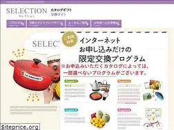 Sites similar to gift-selection.net