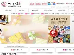 Sites similar to gift-shop.jp