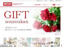Sites similar to gift-souzoukan.jp