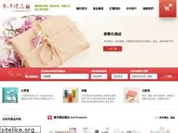 Sites similar to gift-supplier.com.tw