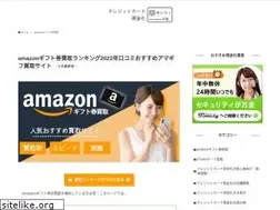 Sites similar to gift-switch.com