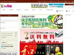 Sites similar to gift-taiyo.com
