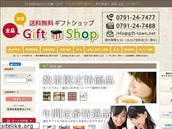 Sites similar to gift-town.net