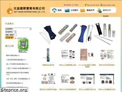 Sites similar to gift-union.com.tw