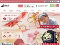 Sites similar to gift-video.com