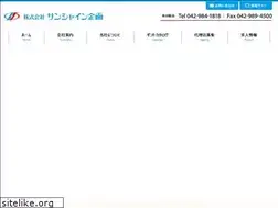 Sites similar to gift-ya.co.jp