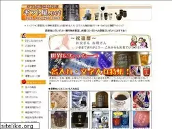 Sites similar to gift-ya.net