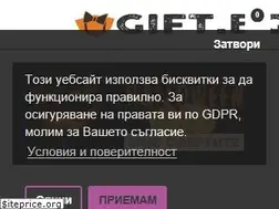 Sites similar to gift.bg