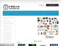 Sites similar to gift123.org