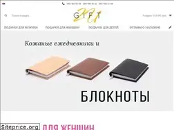 Sites similar to gift2u.com.ua