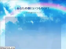 Sites similar to gift39.co.jp