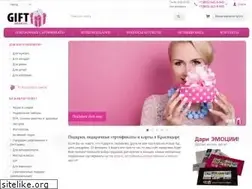 Sites similar to giftadventure.ru